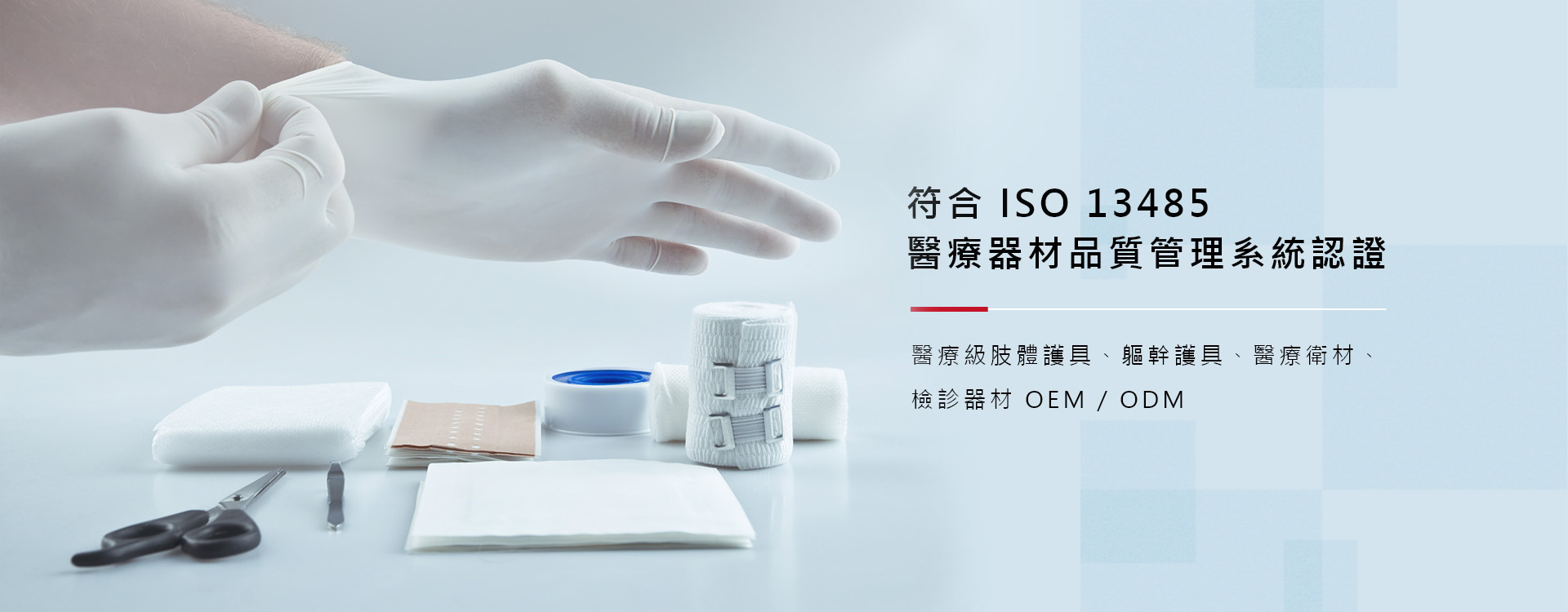 達特康國際有限公司